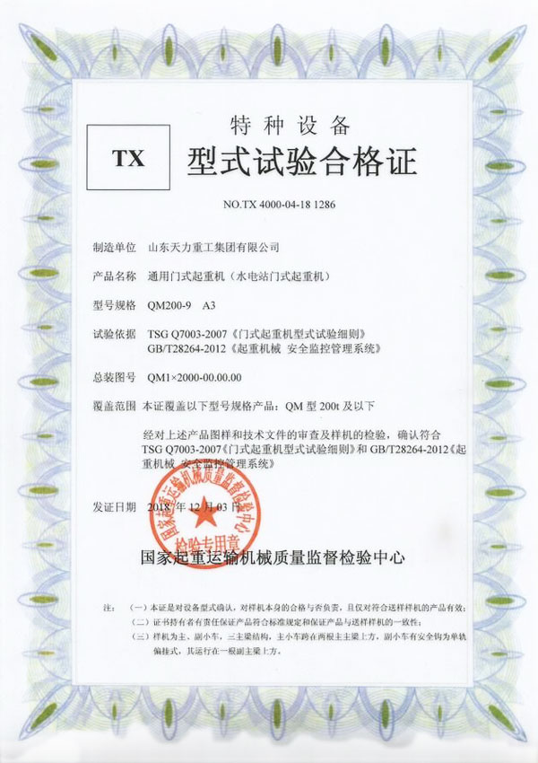戳我试试